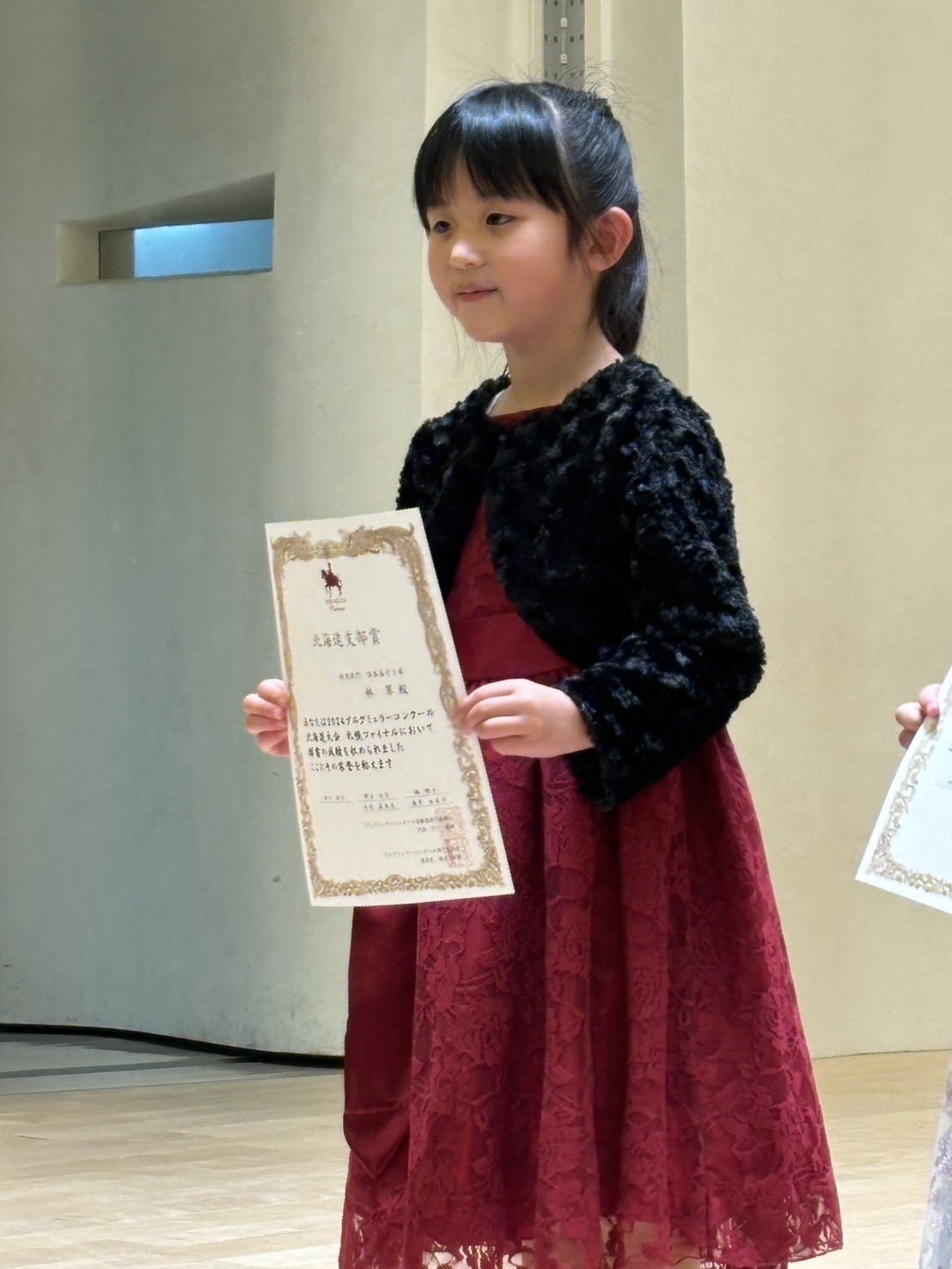 2024年度ブルグミュラーコンクール札幌ファイナル幼児部門北海道支部賞林翠（年中）