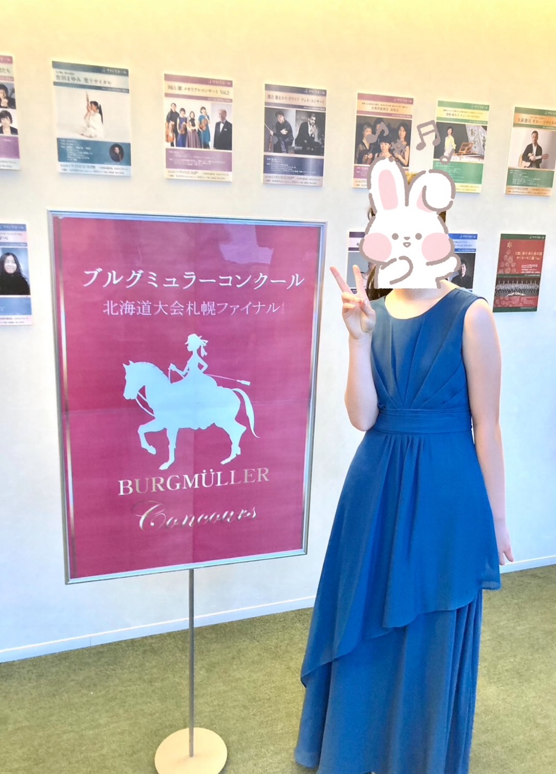 2024年度ブルグミュラーコンクール札幌ファイナル小学5•6年A部門奨励賞O・S(小5）