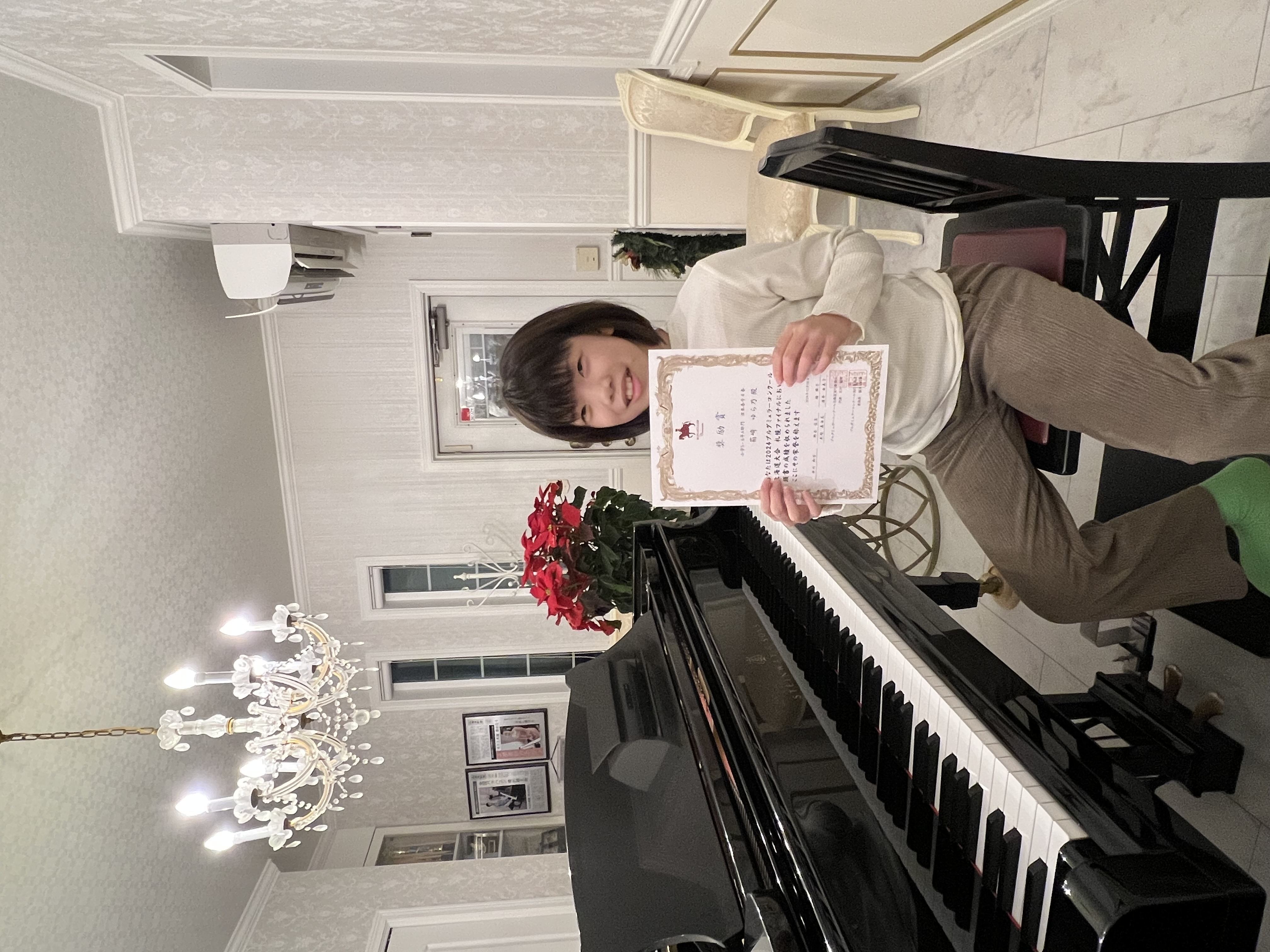 2024年度ブルグミュラーコンクール札幌ファイナル小学5•6年A部門奨励賞箱﨑ゆら乃（小5）