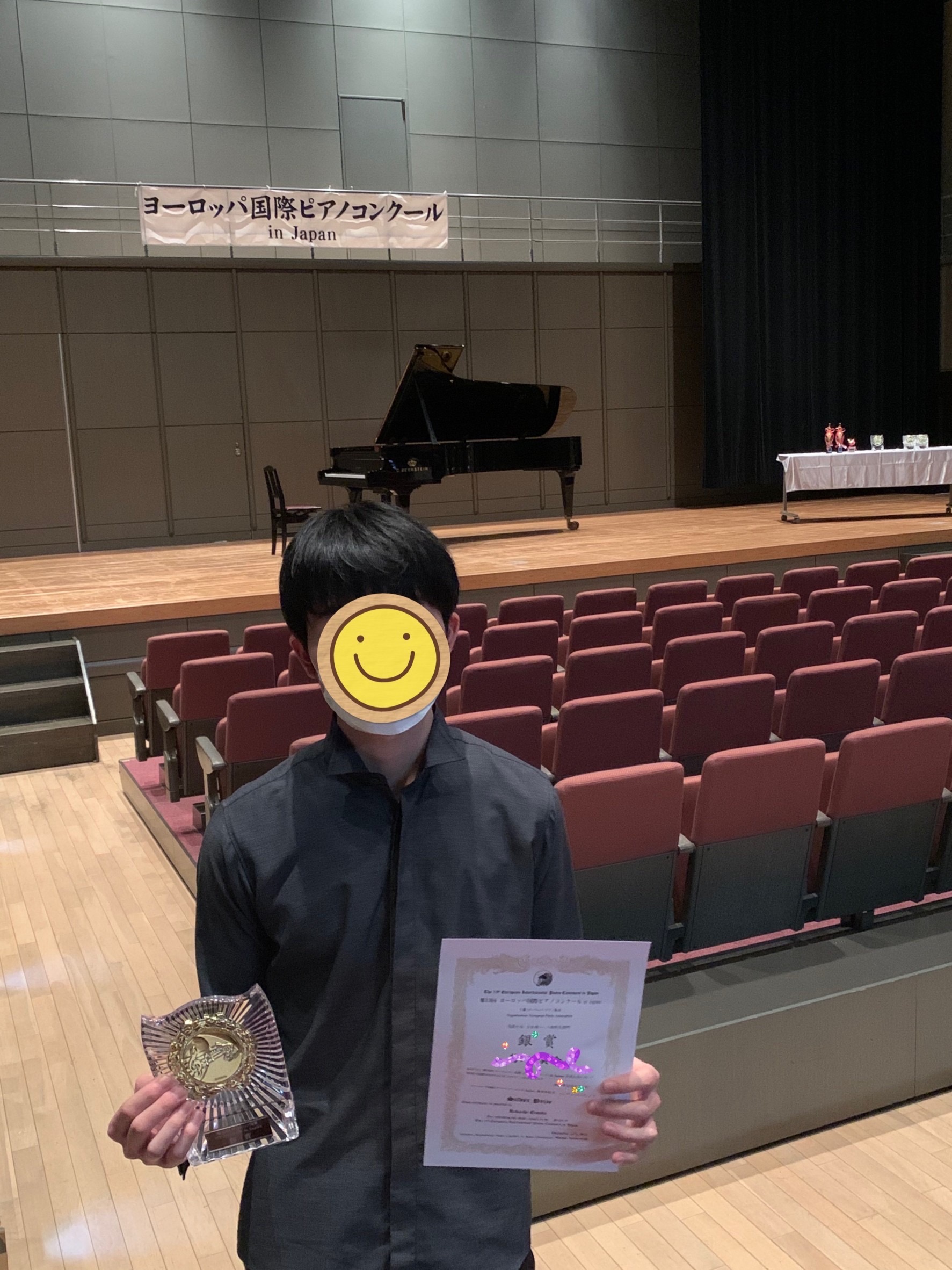 第13回ヨーロッパ国際ピアノコンクールin Japan全国大会高校生部門銀賞