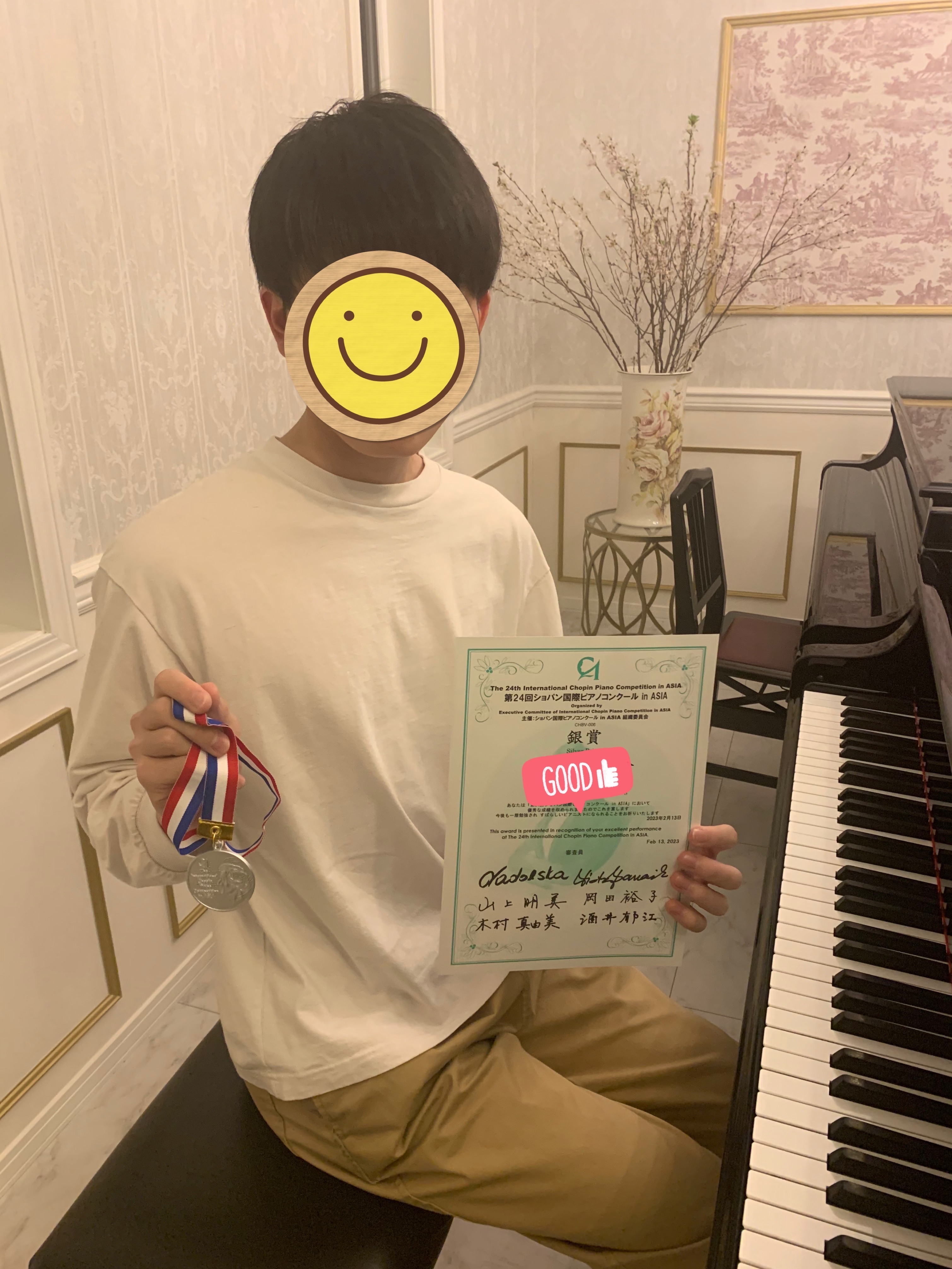 第23回ショパン国際ピアノコンクールinASIA　オンラインアジア大会　ショパニストＢ部門銀賞